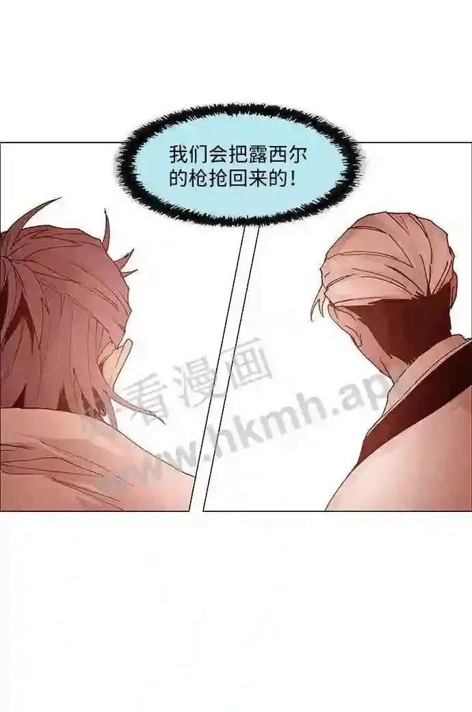 第82话 第50页