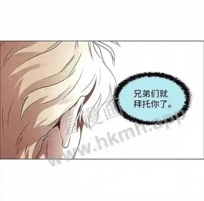 第82话 第51页