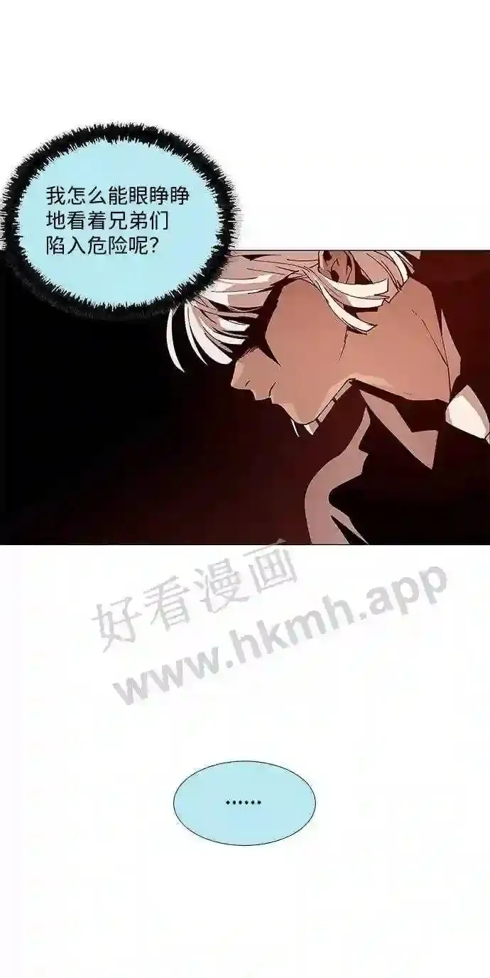 第82话 第52页