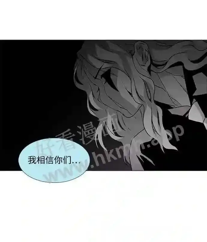 第82话 第53页