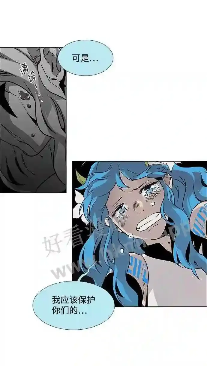 第82话 第54页
