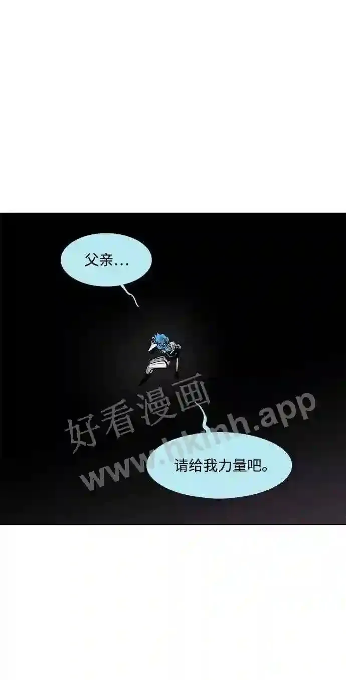第82话 第55页