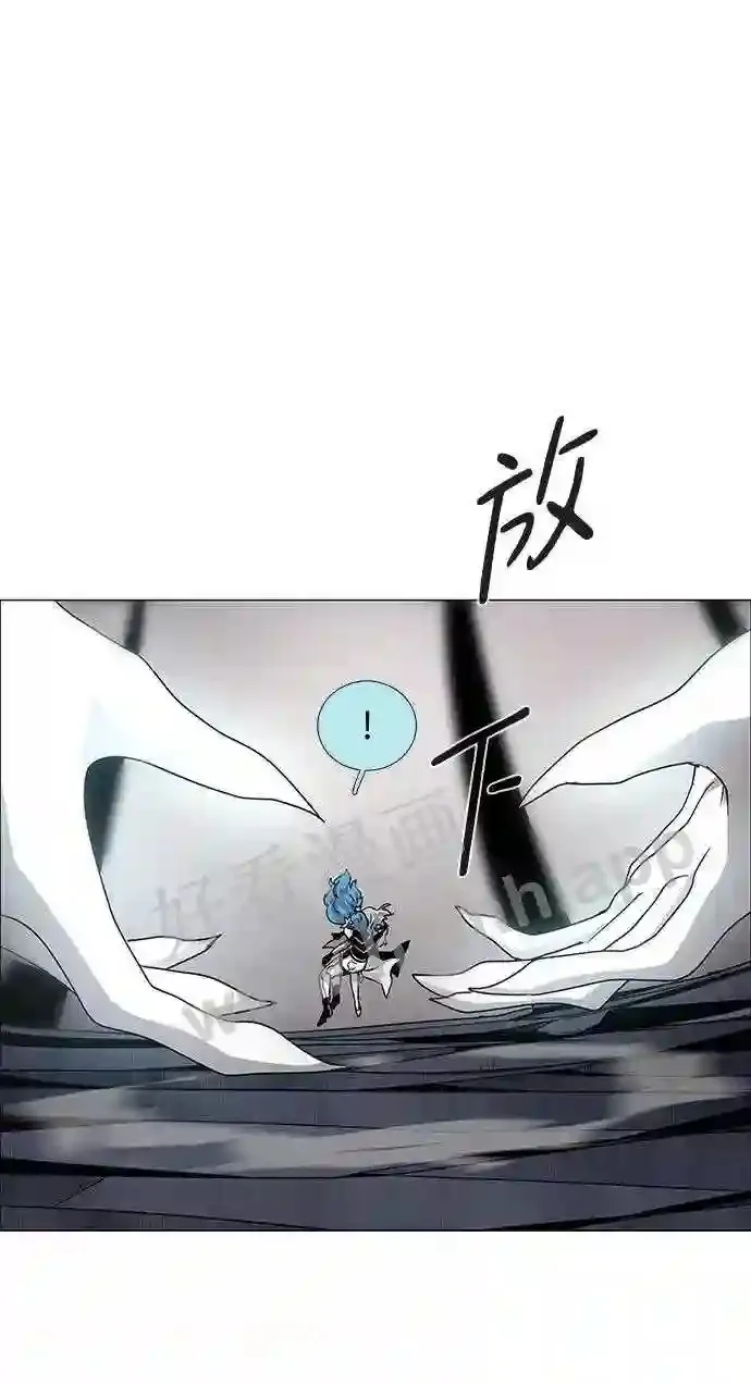 第82话 第56页