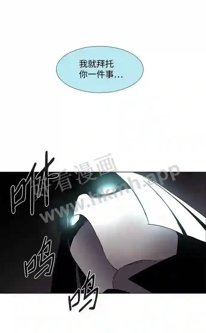 第82话 第58页