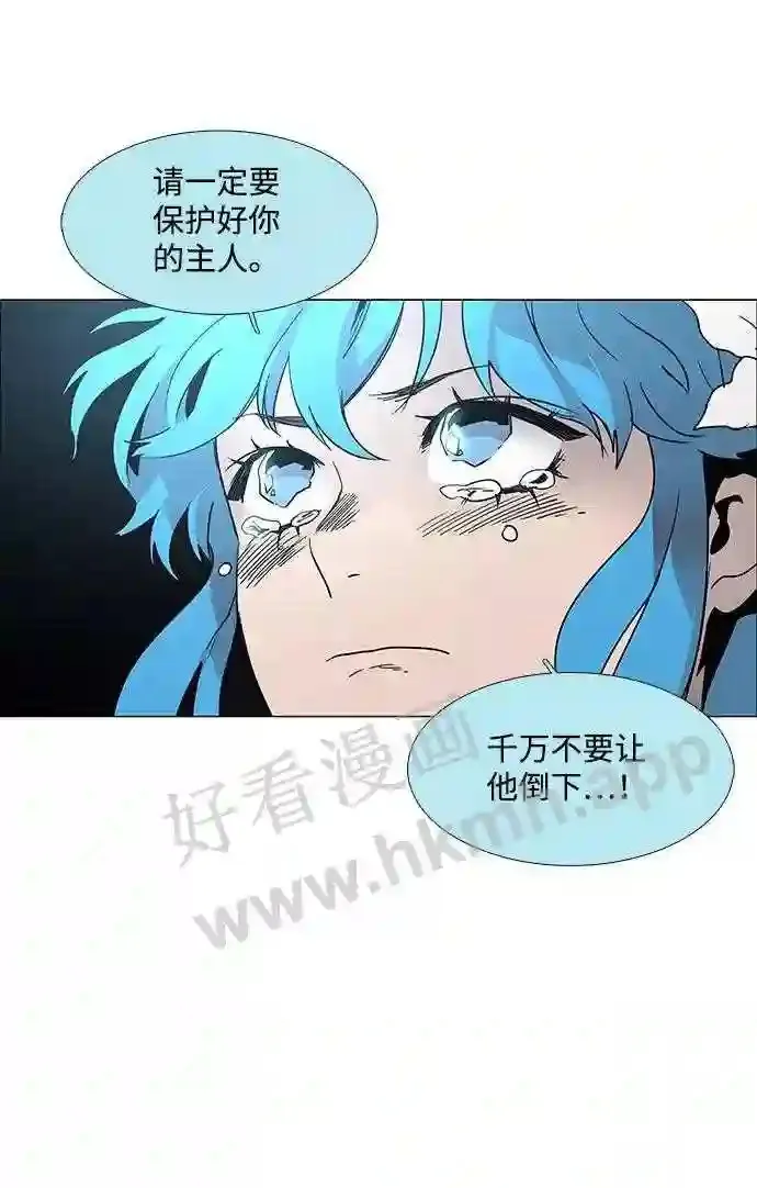 第82话 第59页