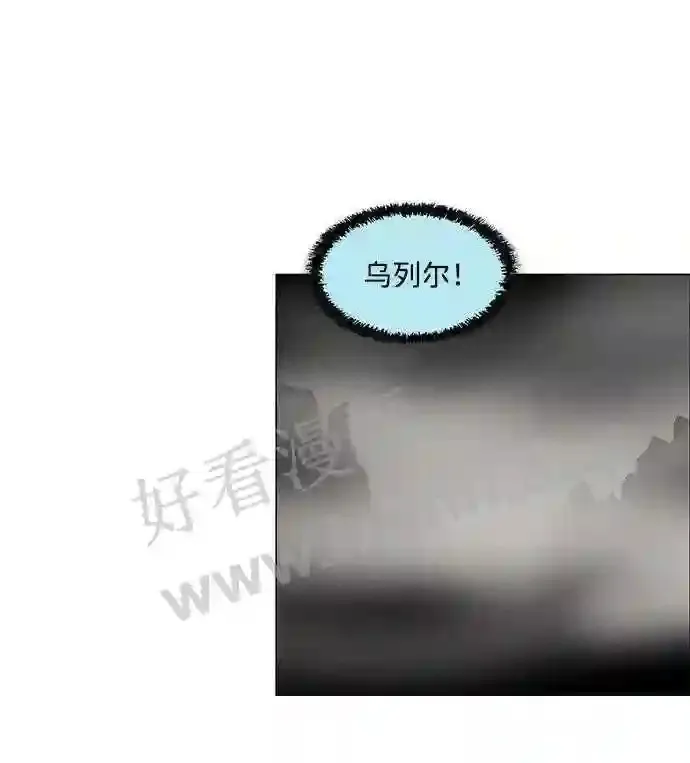 第82话 第62页