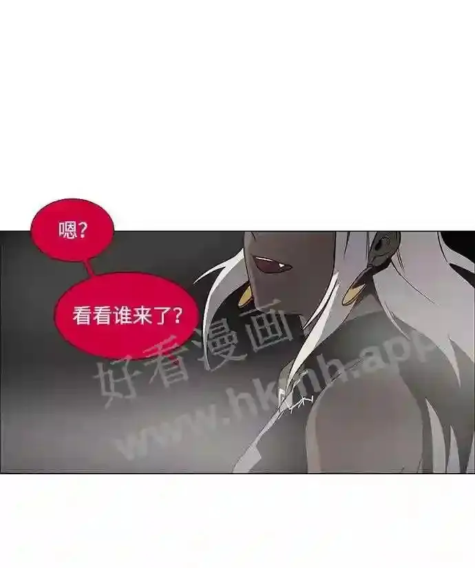 第82话 第67页