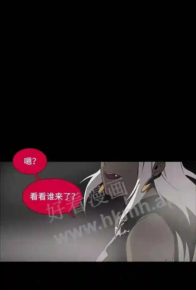 第82话 第72页