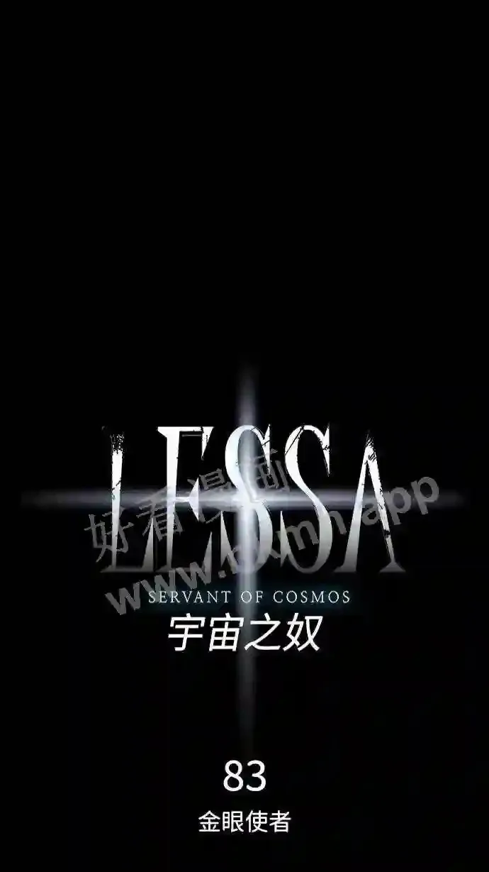 第83话 第5页