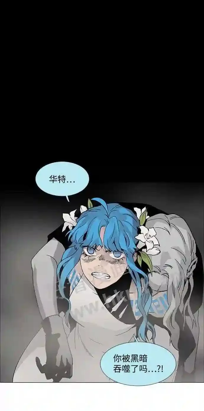 第83话 第6页