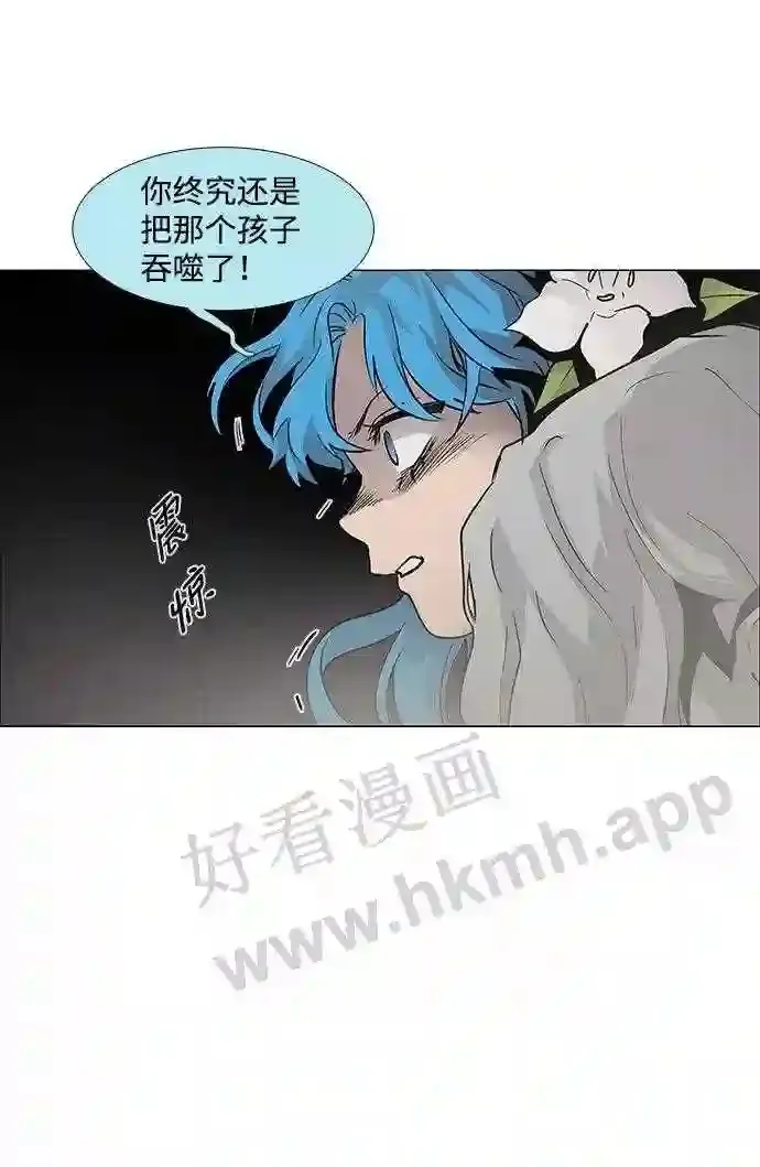第83话 第10页