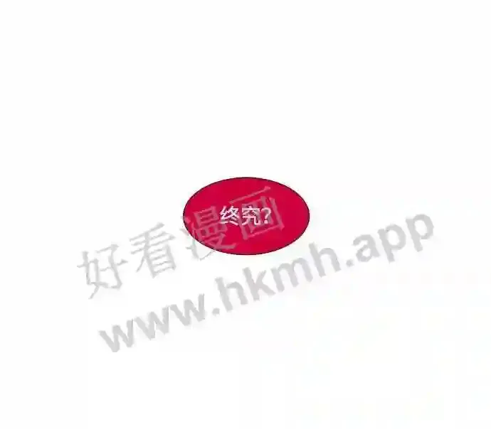第83话 第11页