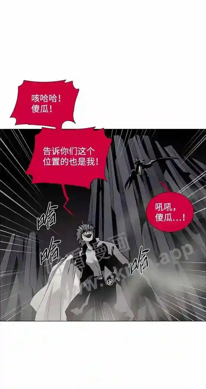 第83话 第13页