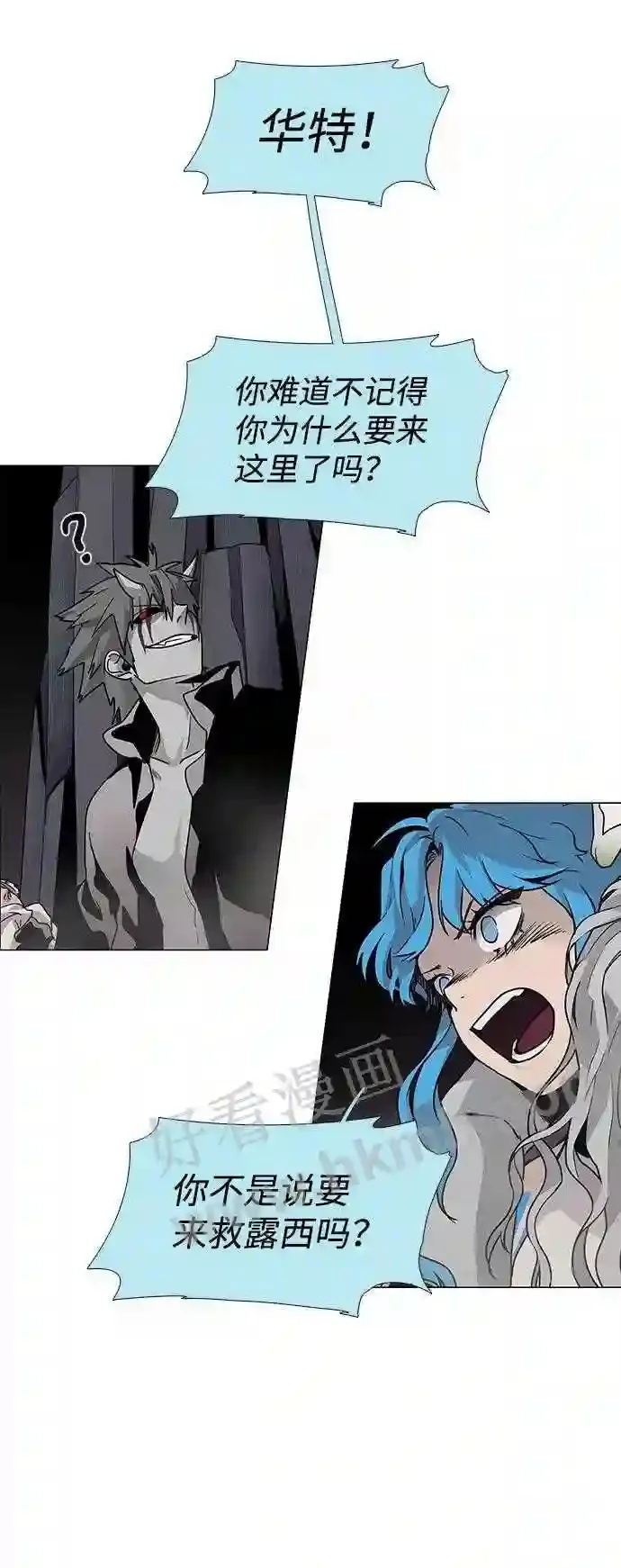 第83话 第14页
