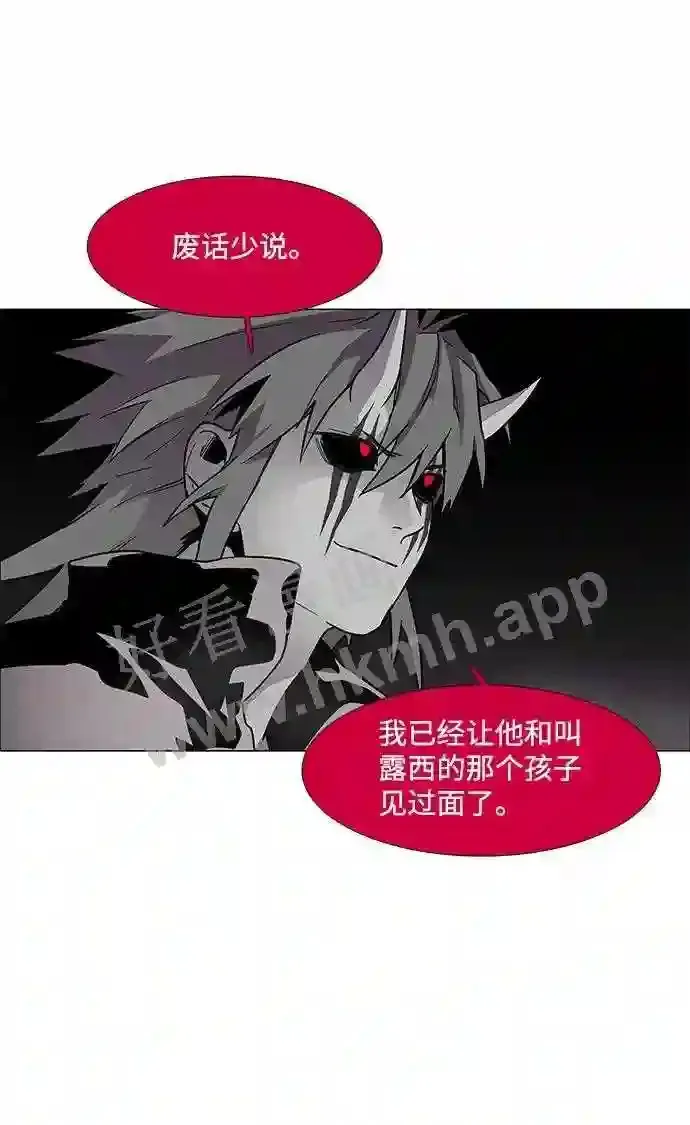 第83话 第15页