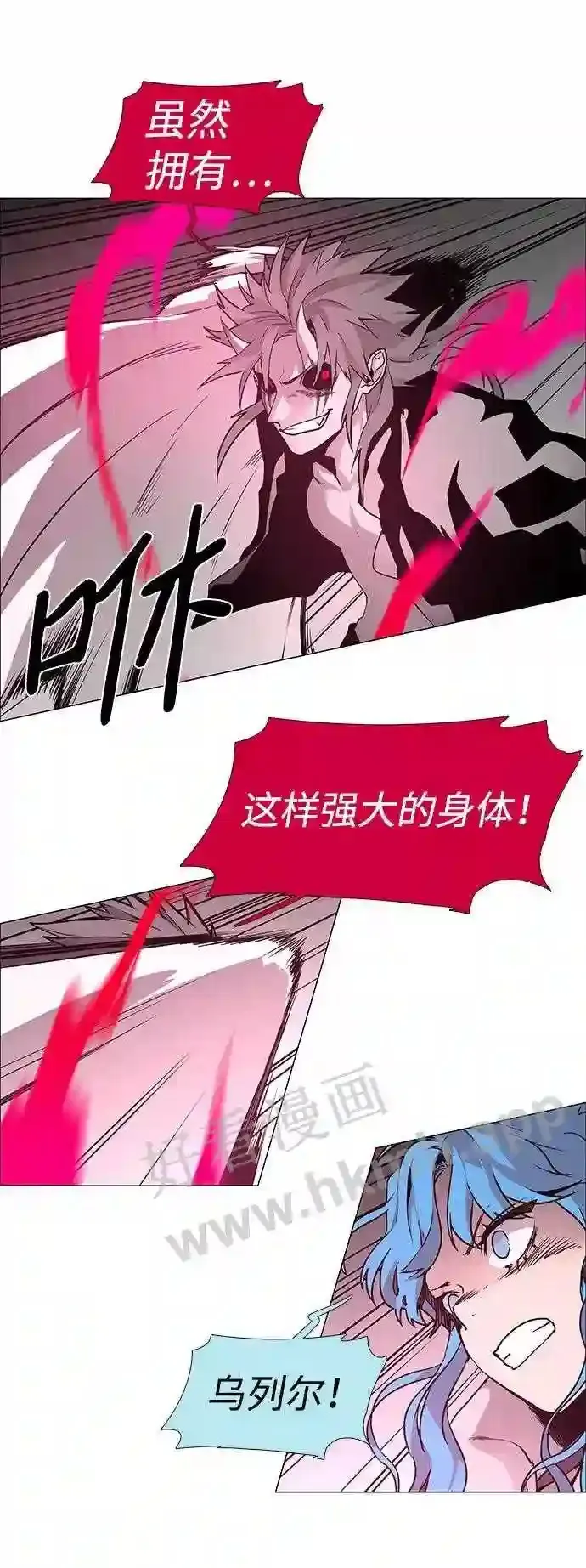 第83话 第18页