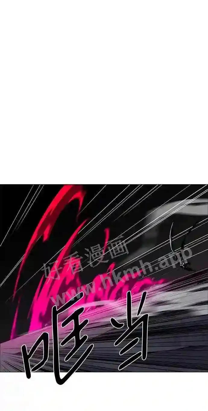 第83话 第19页
