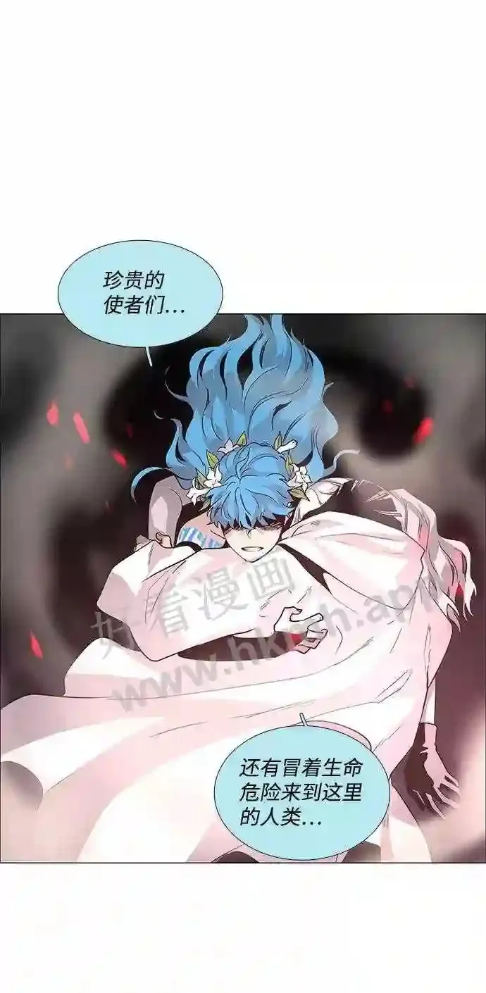 第83话 第22页
