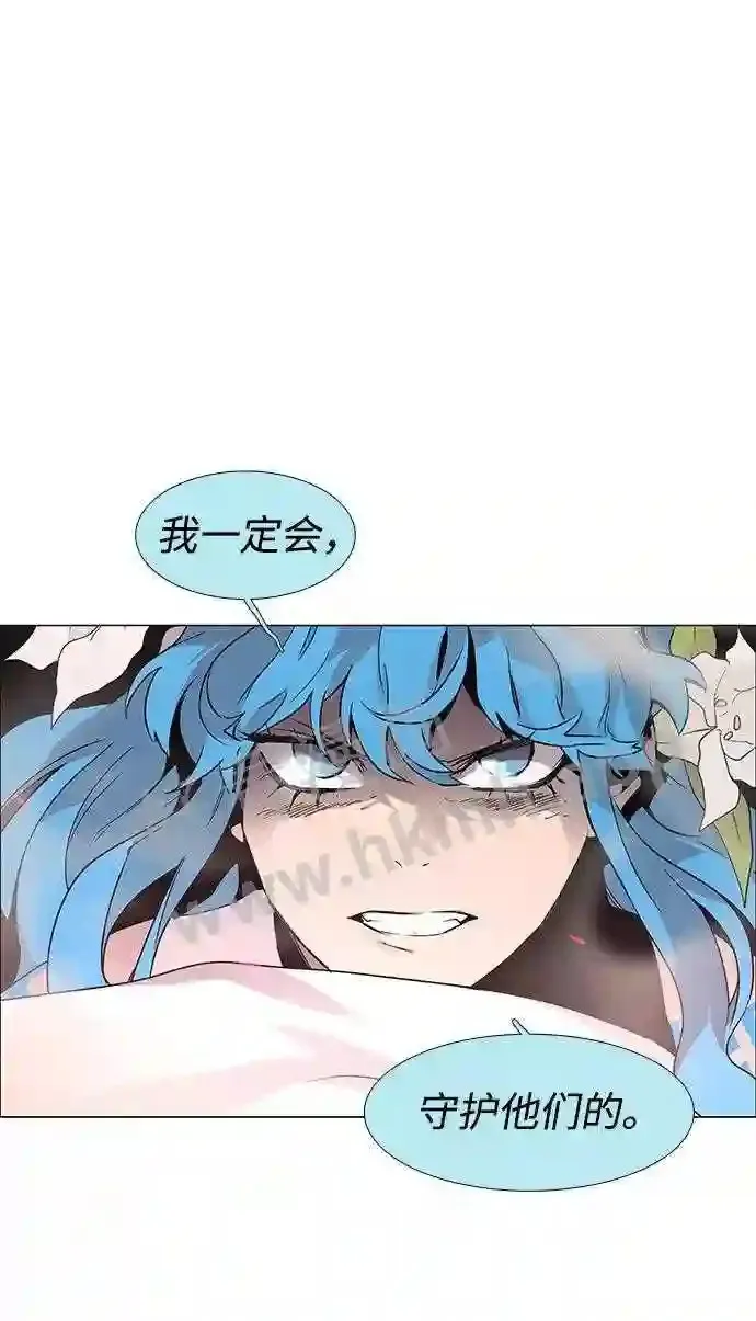 第83话 第23页