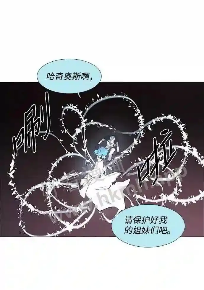 第83话 第25页