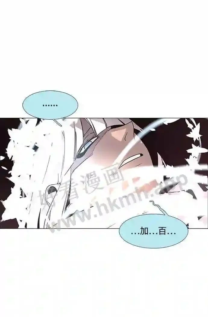 第83话 第27页