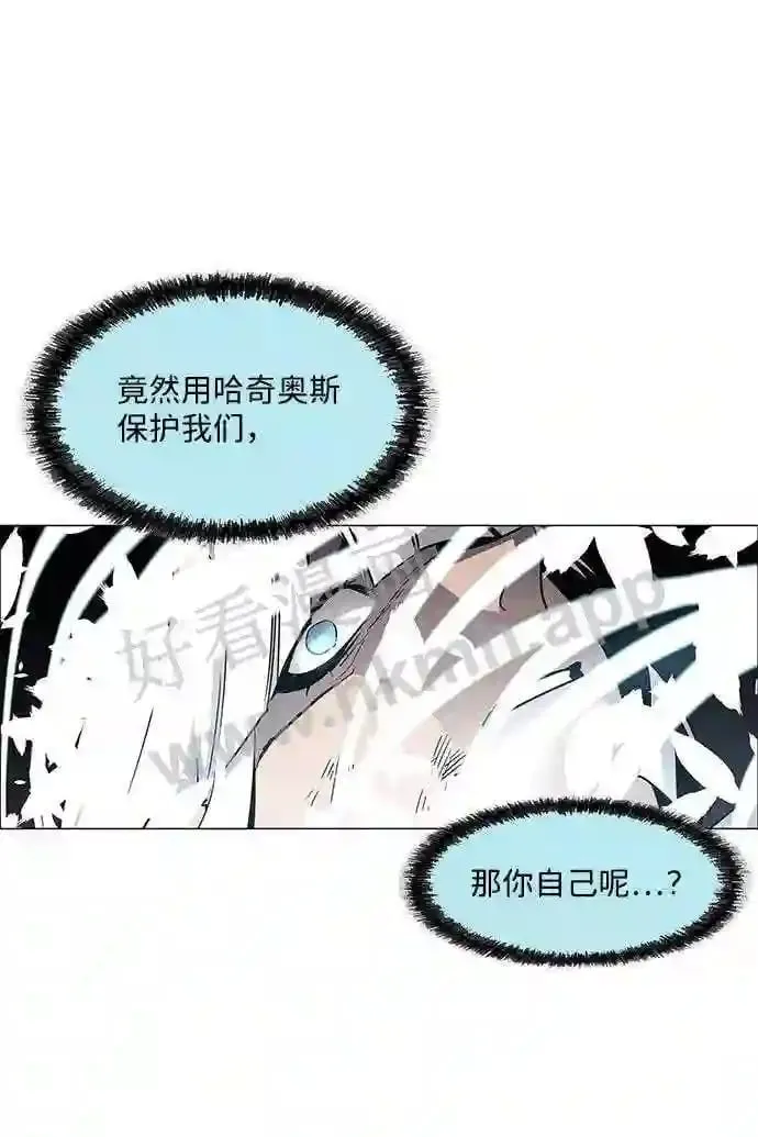 第83话 第29页