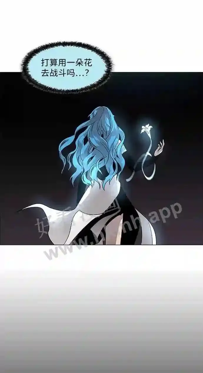 第83话 第30页