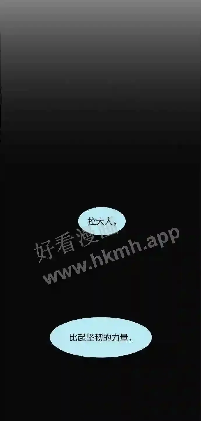 第83话 第31页