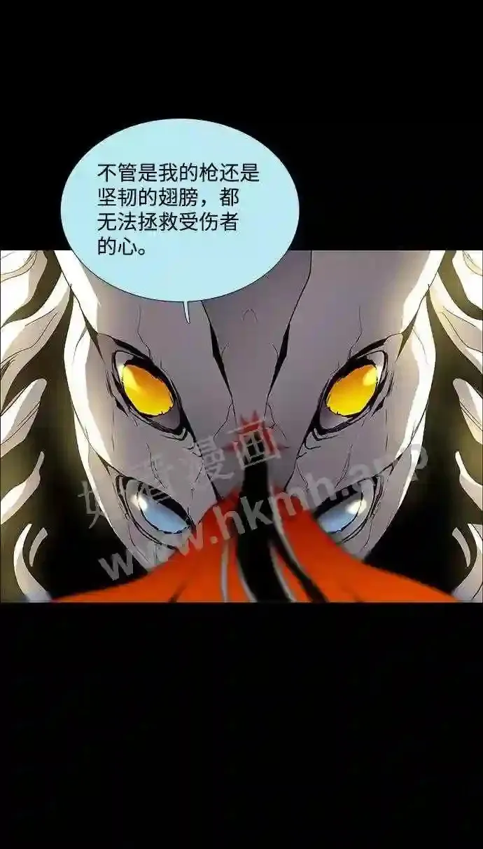 第83话 第33页