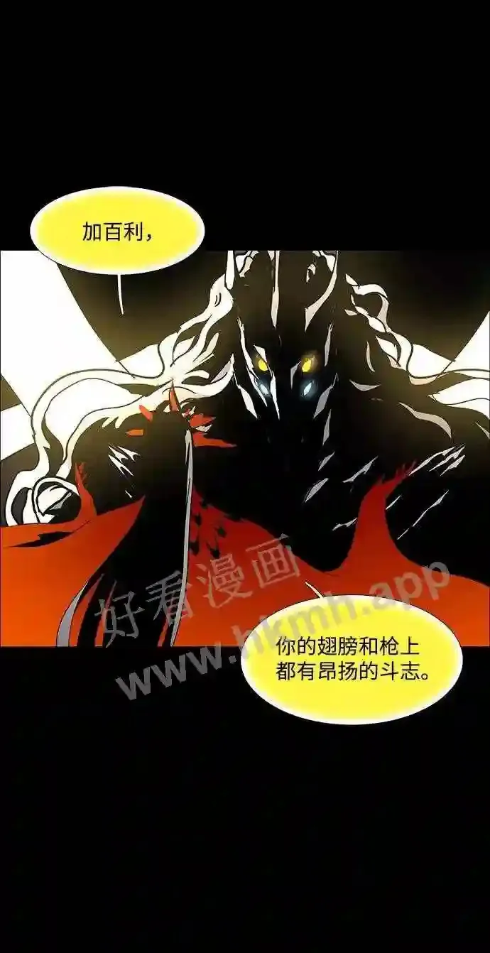 第83话 第34页