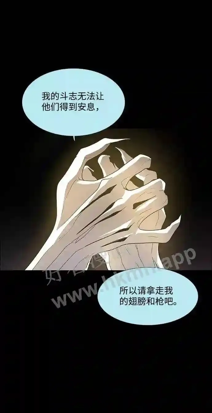 第83话 第35页