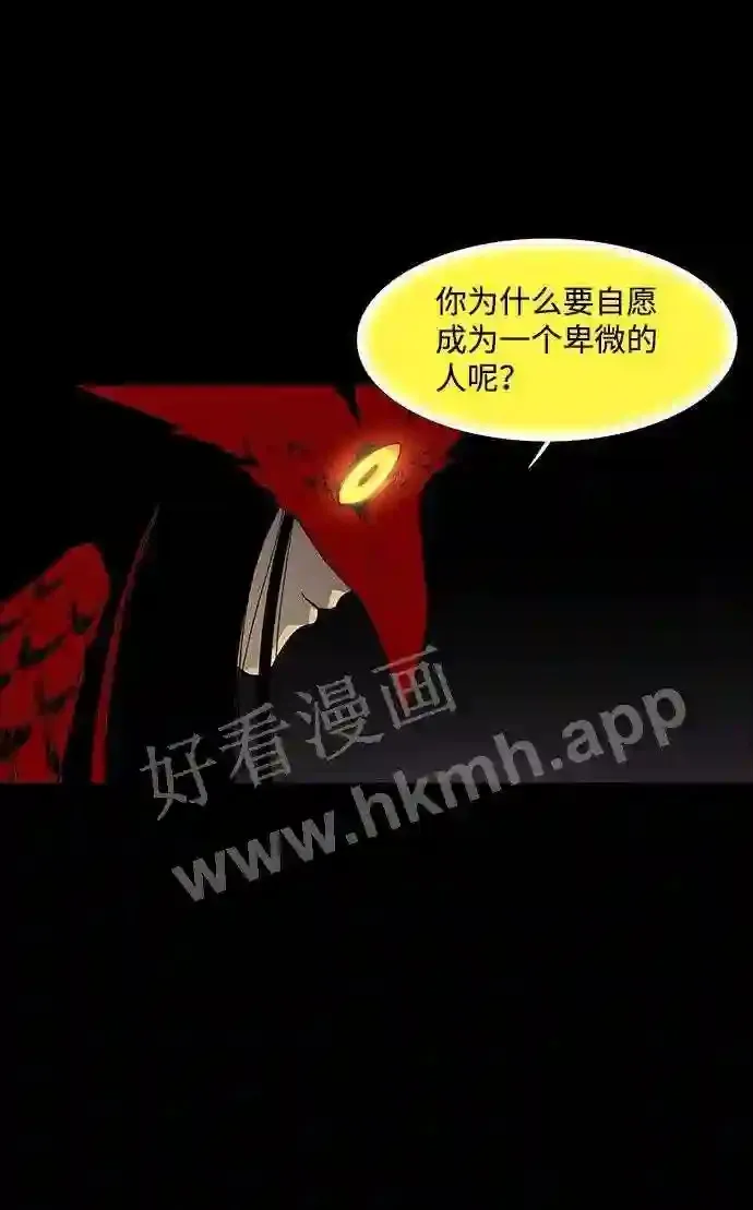 第83话 第36页
