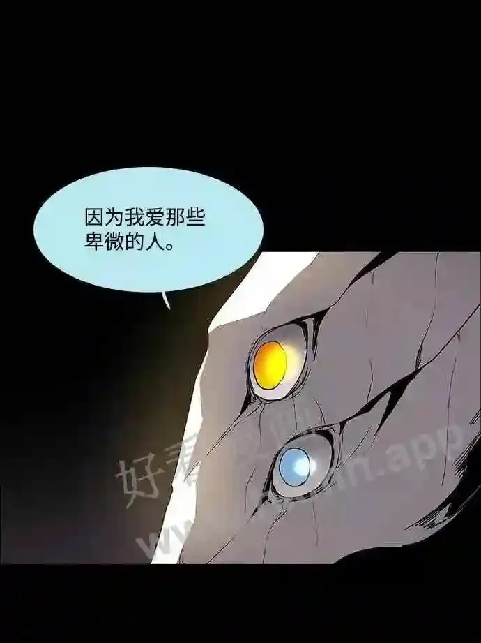 第83话 第37页