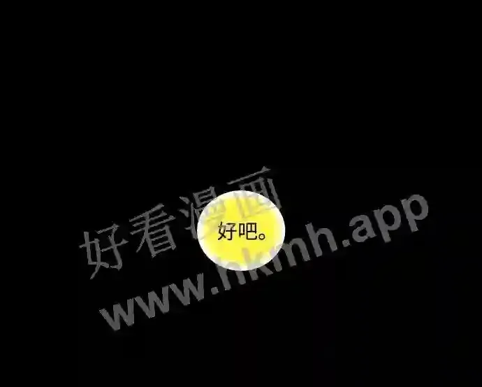第83话 第38页