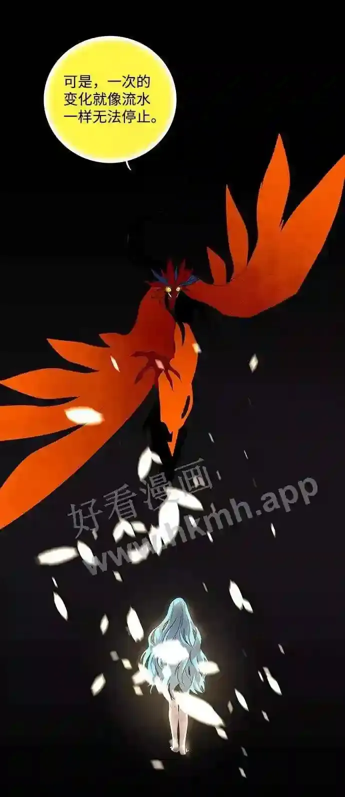 第83话 第39页