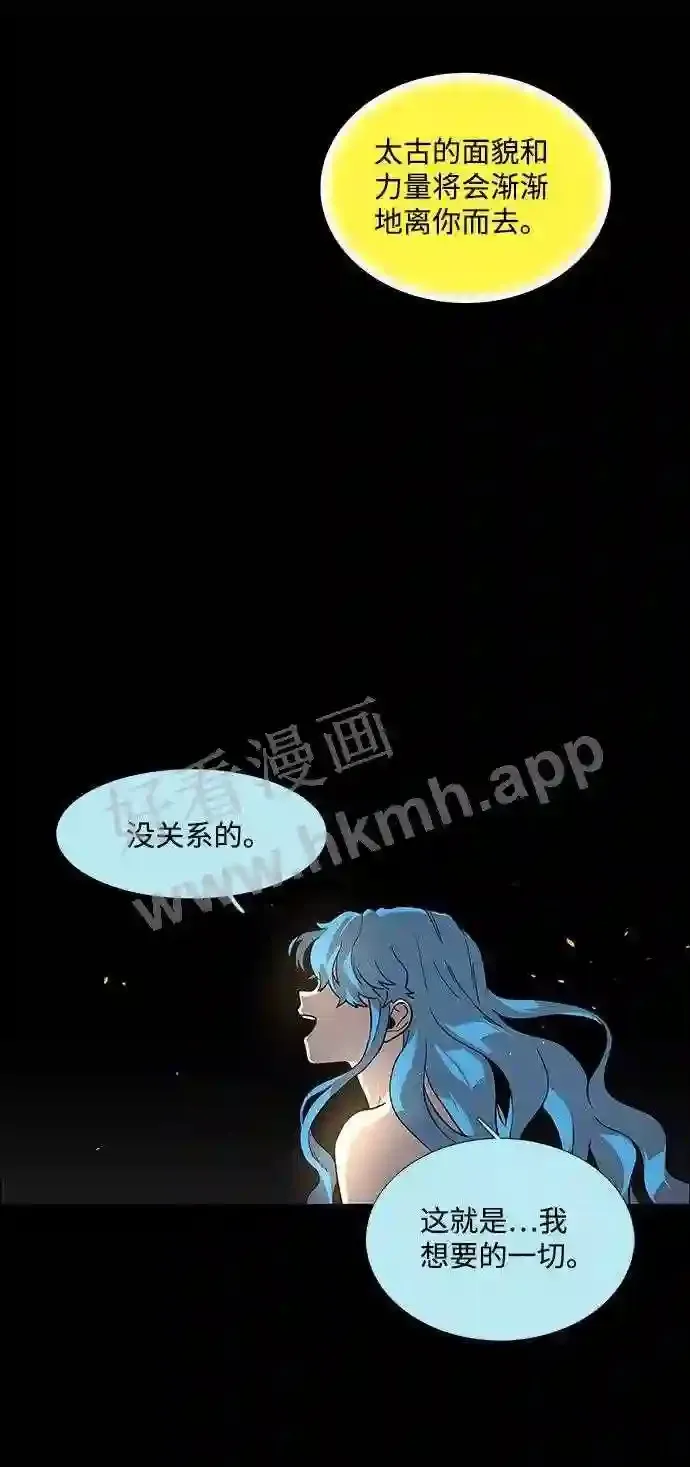 第83话 第40页