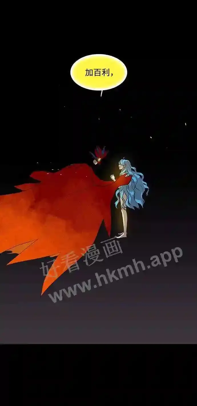 第83话 第41页