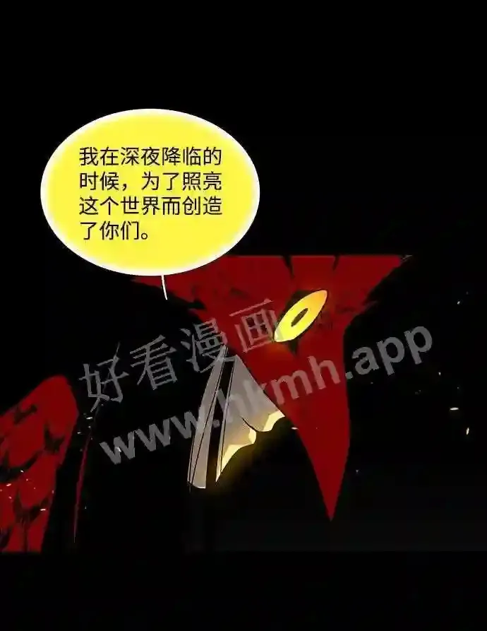 第83话 第42页