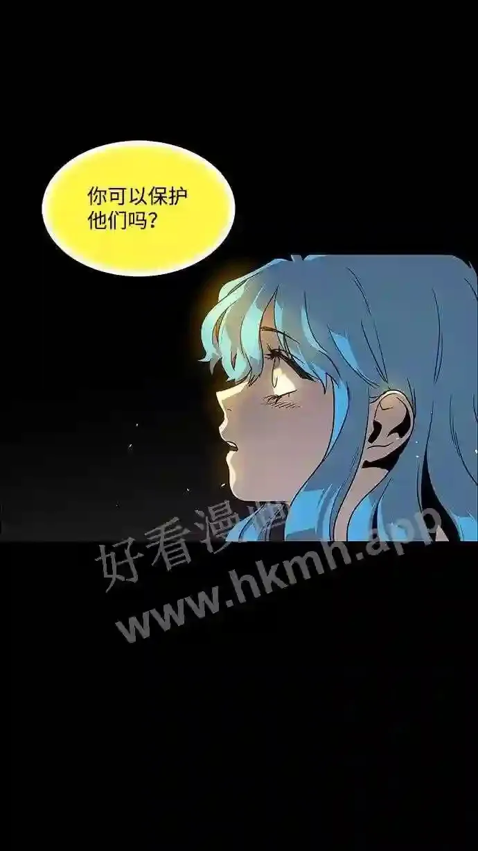第83话 第43页