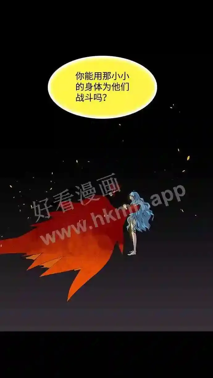 第83话 第44页