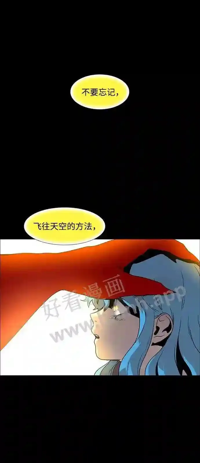 第83话 第45页