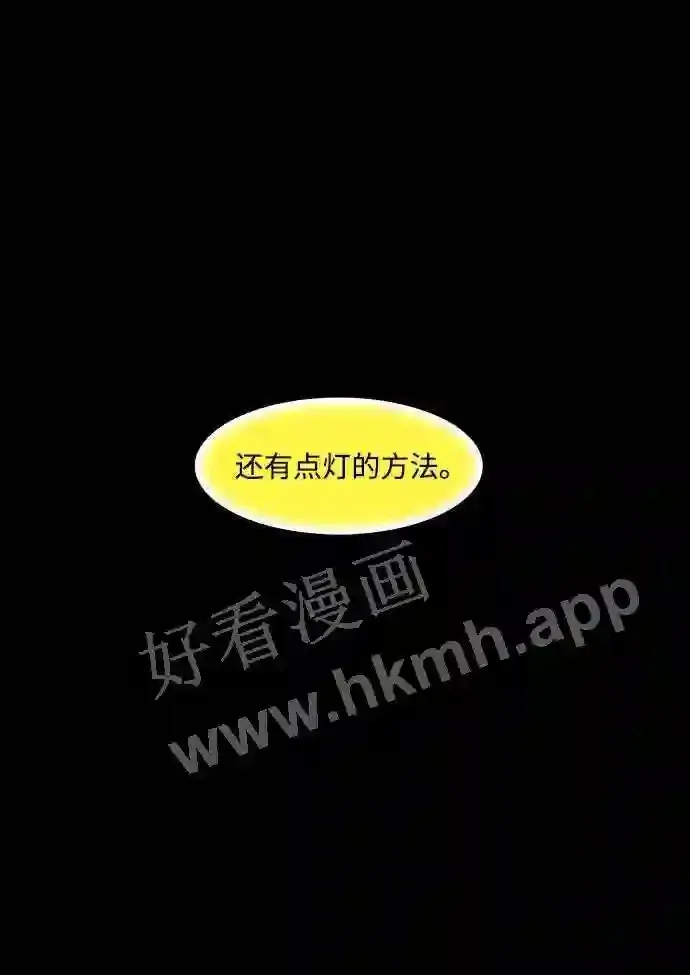 第83话 第46页