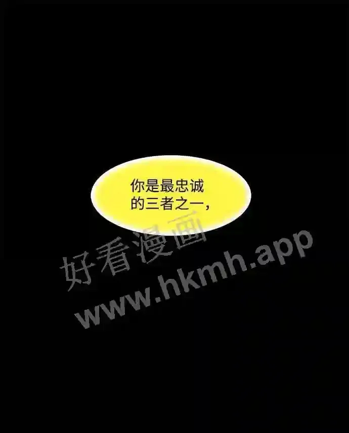 第83话 第48页