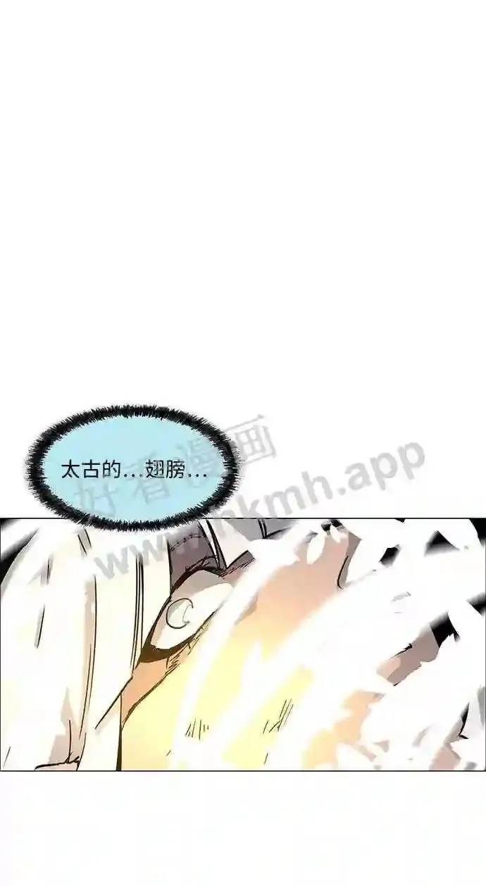 第83话 第51页