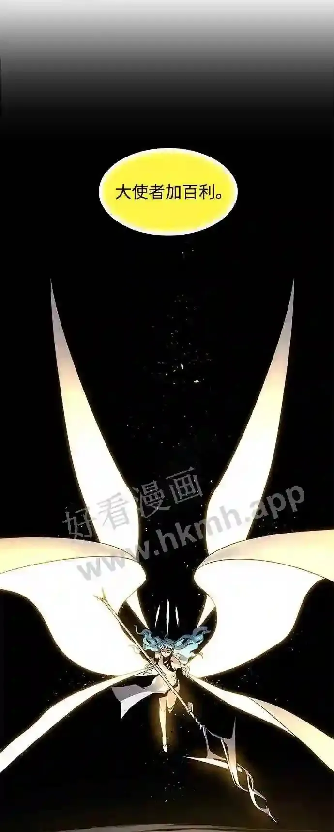 第83话 第52页
