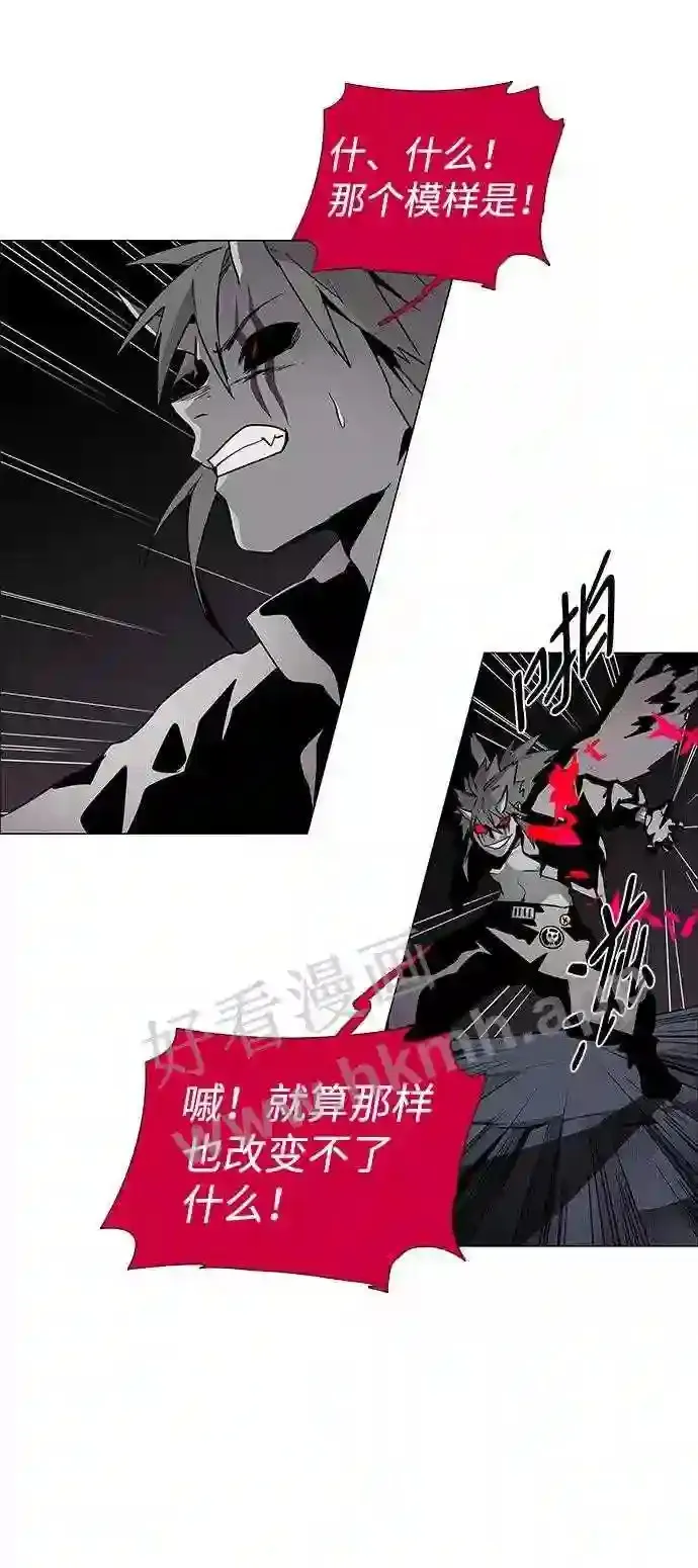 第83话 第55页