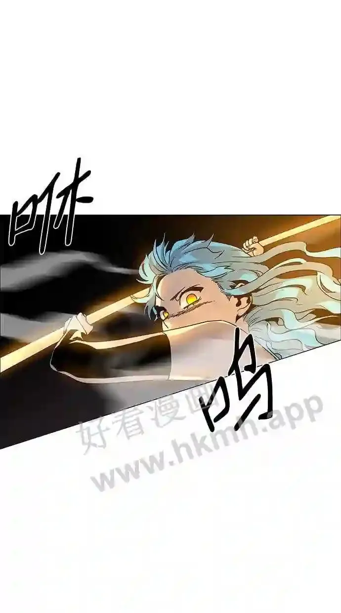 第83话 第57页