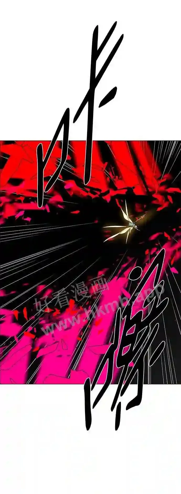 第83话 第59页