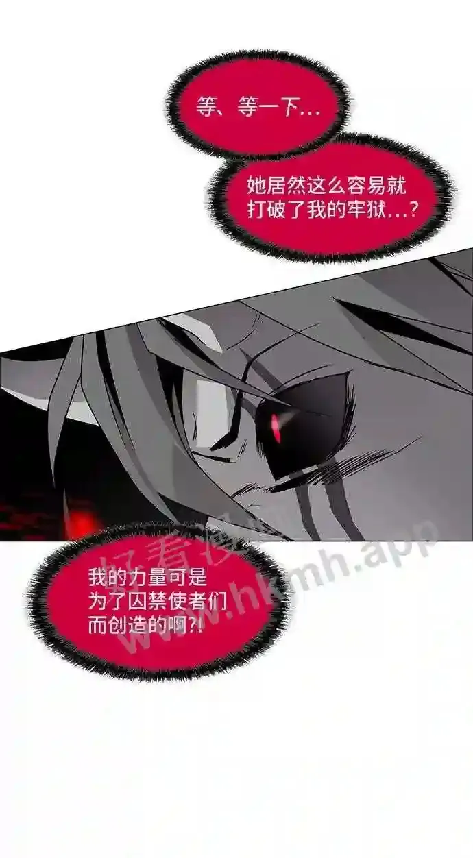 第83话 第61页