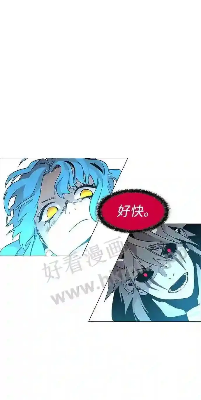 第83话 第63页